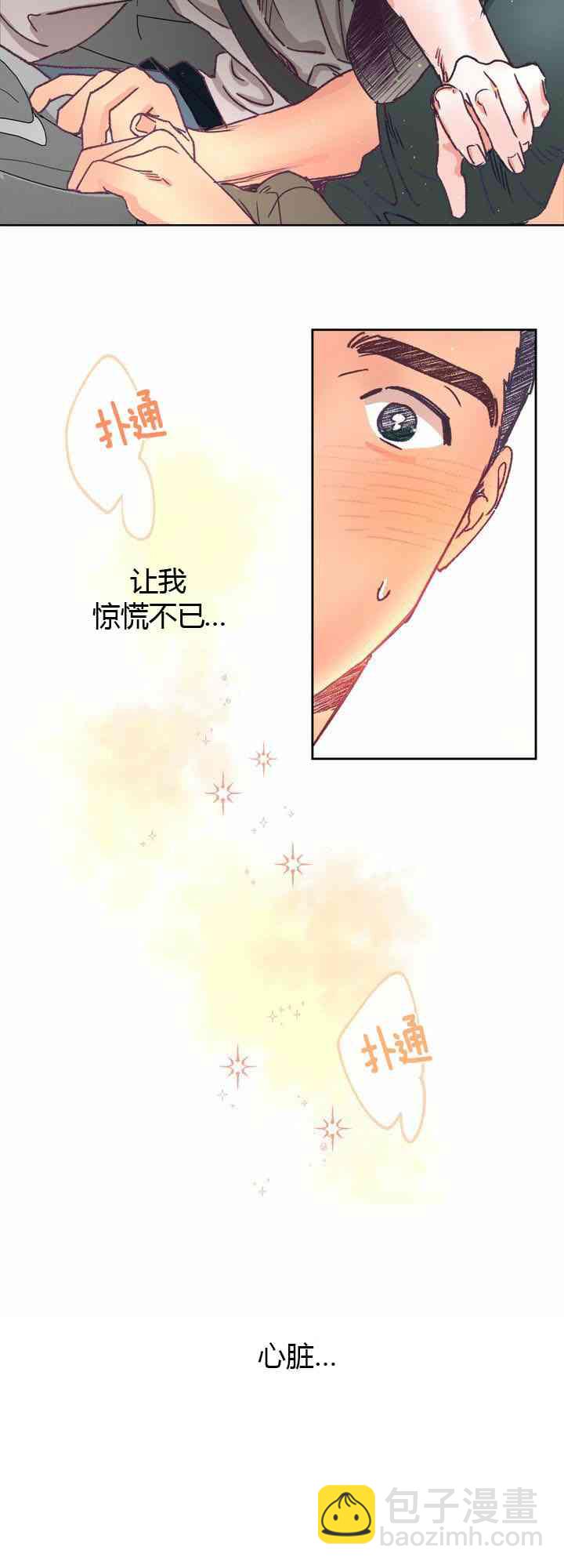 第7话39