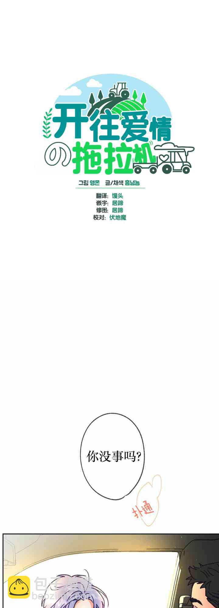 7话0