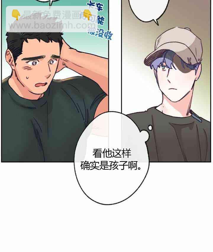 7话20