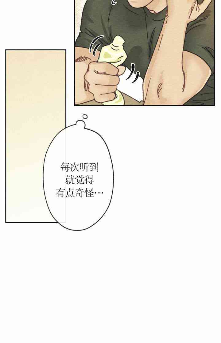 7话28