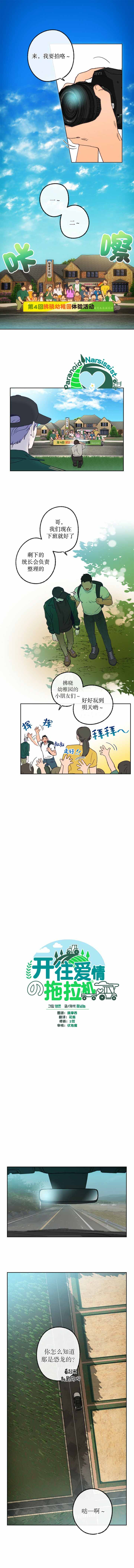 8话0
