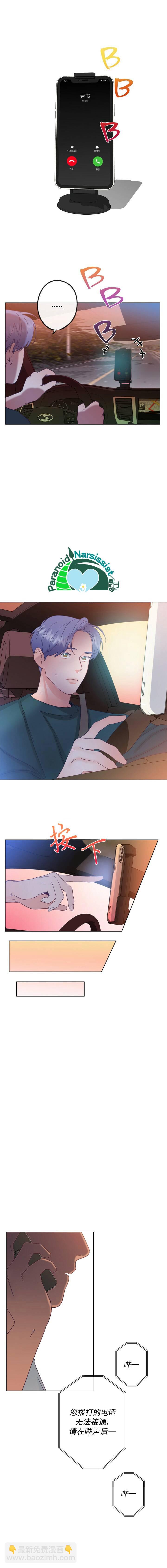 第12话2