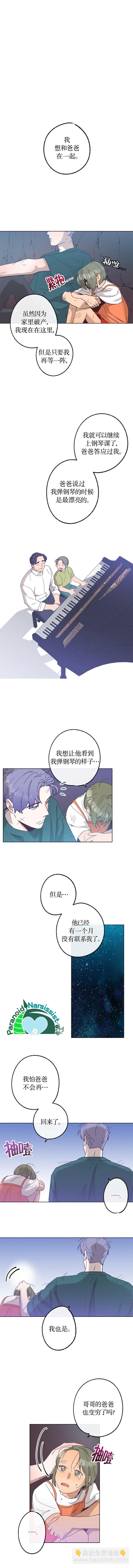 第13话5
