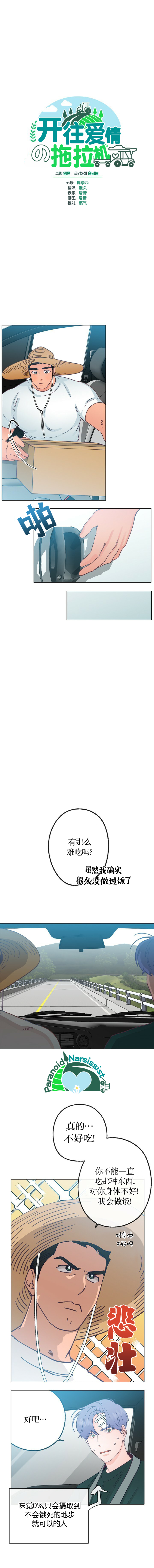 第18话1