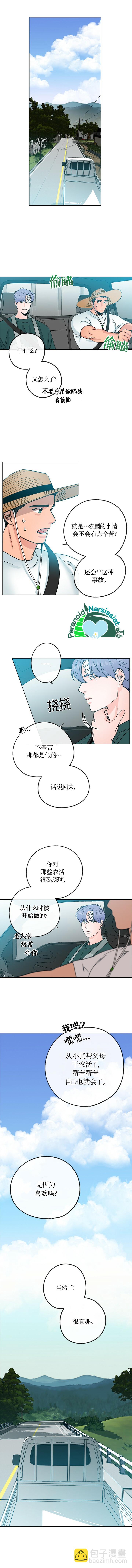 第18话5