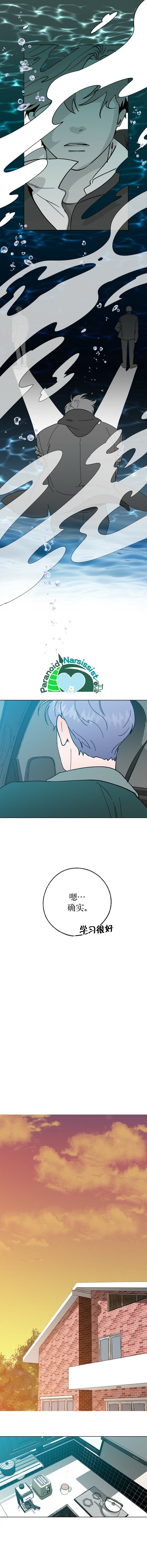 第18话6
