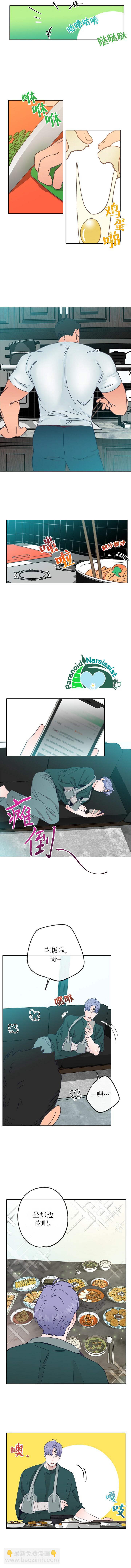 第18话7