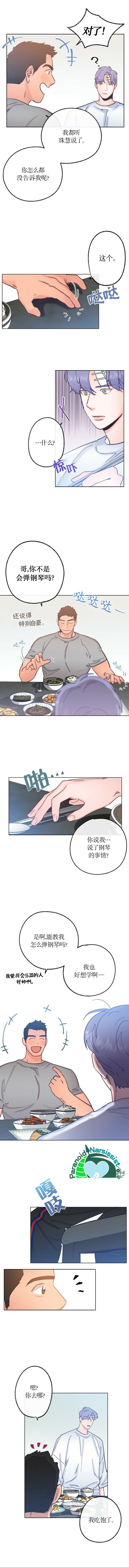 第20话1