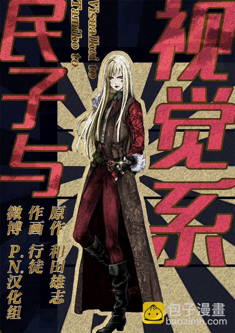 第20话11