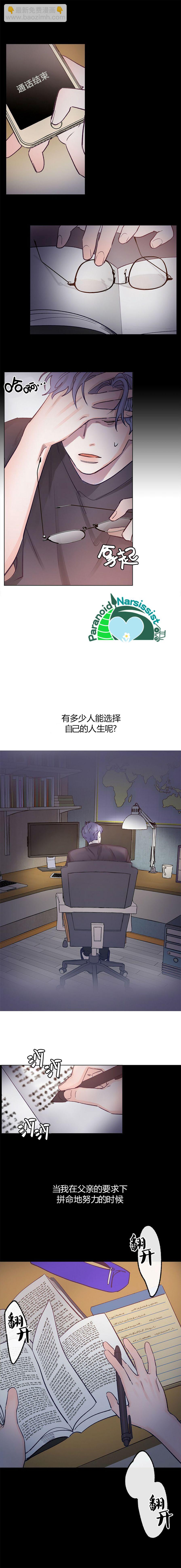 第23话4