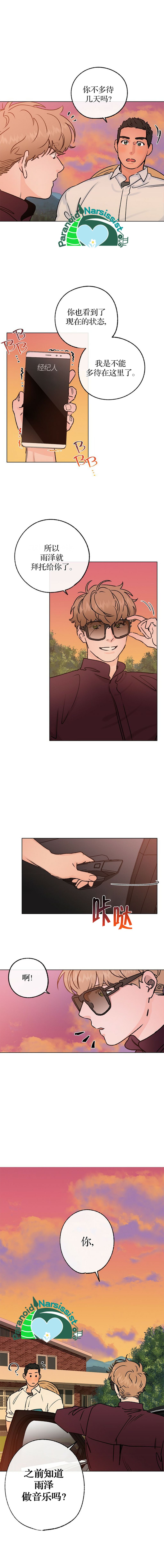 第30话2