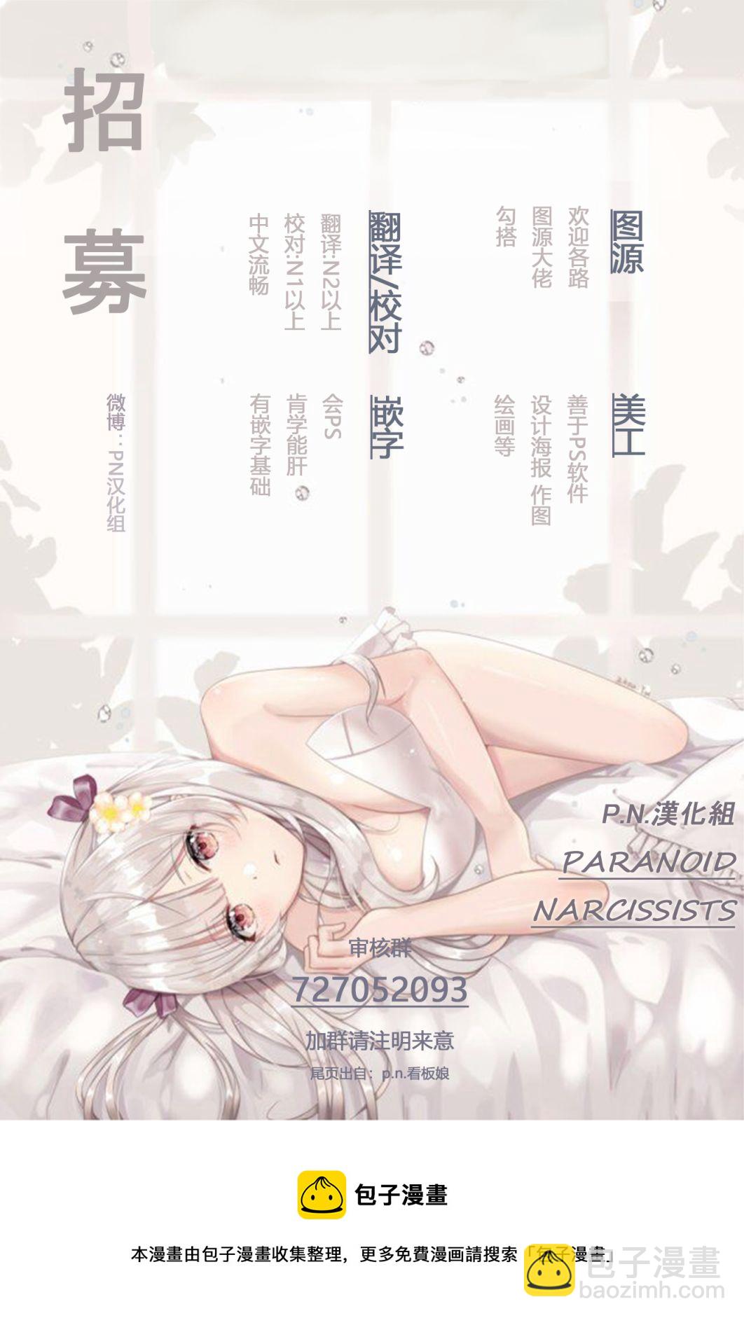 第30话9