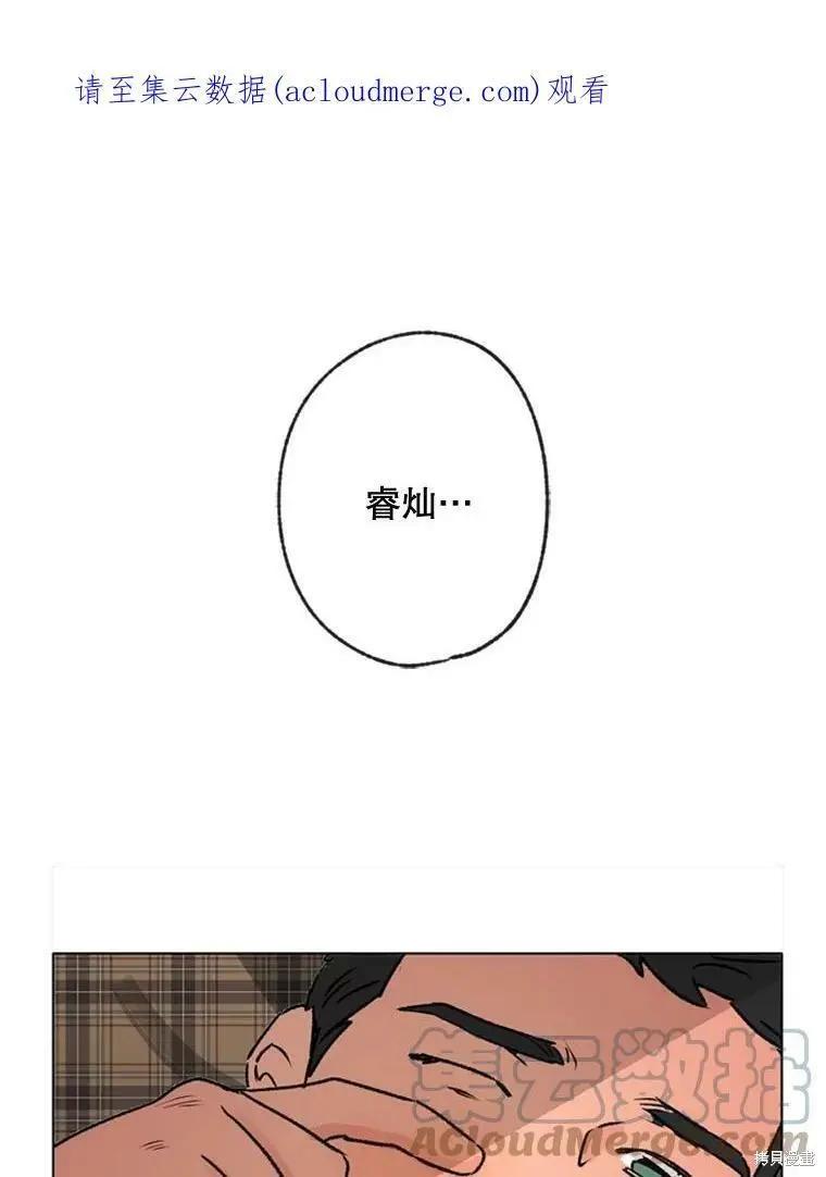 第33话0