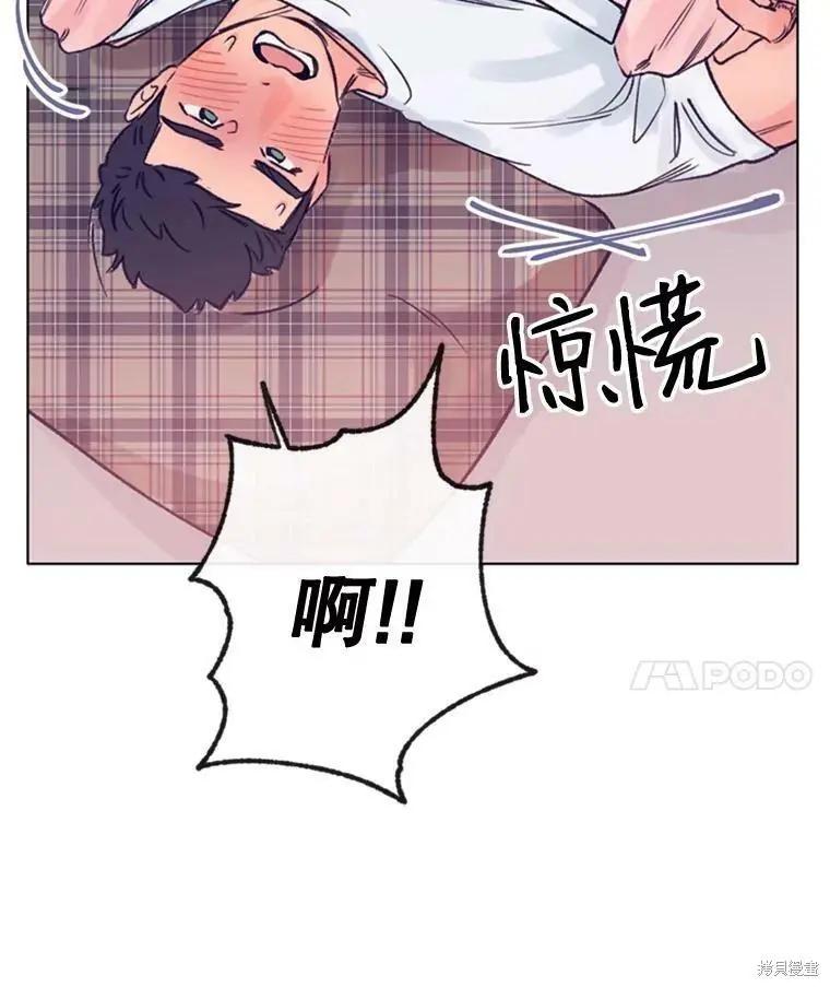 第33话13