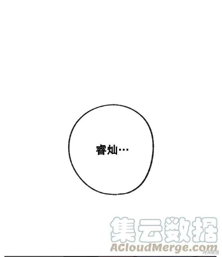 第33话18