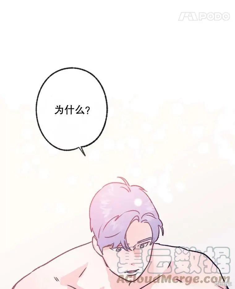 第33话21