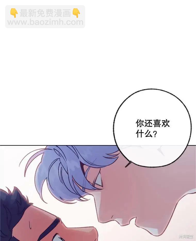 第33话23