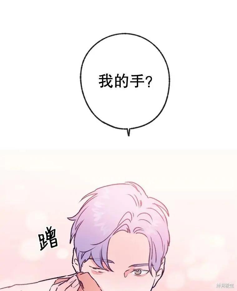 第33话26