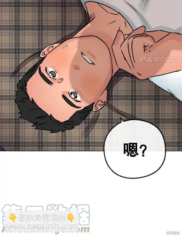第33话3