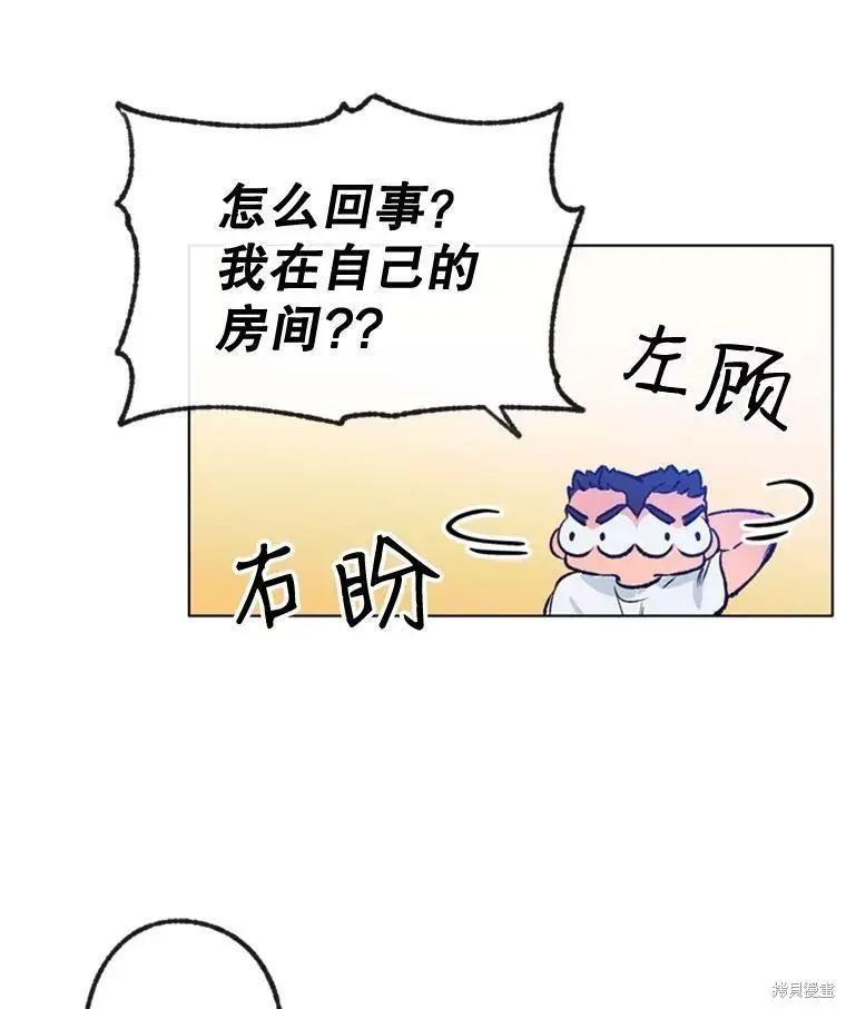 第33话32