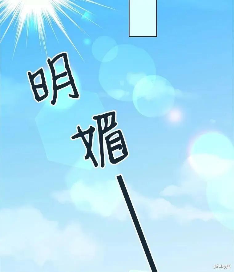 第33话37
