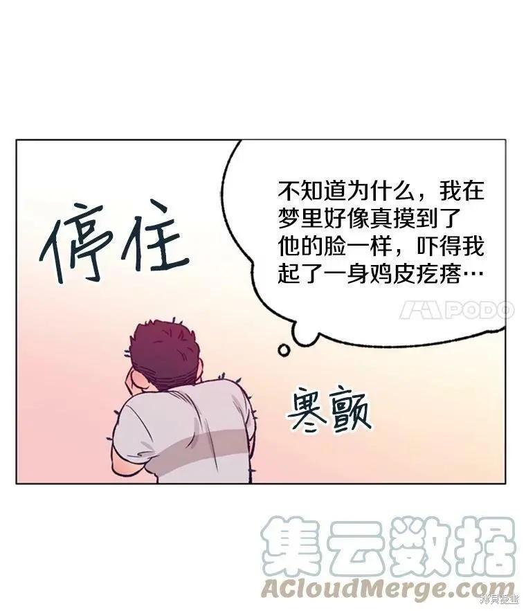 第33话42