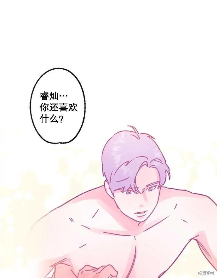 第33话43