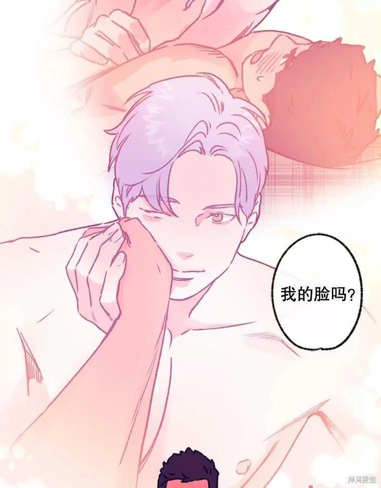 第33话44