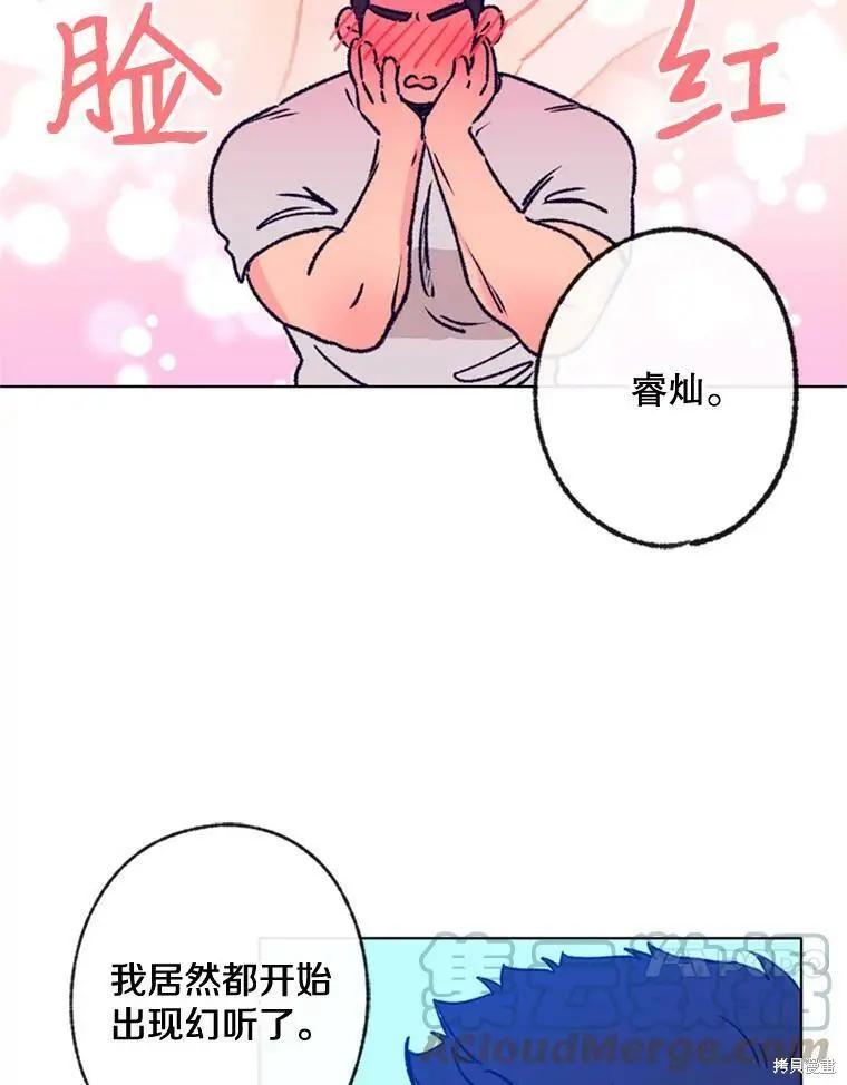 第33话45