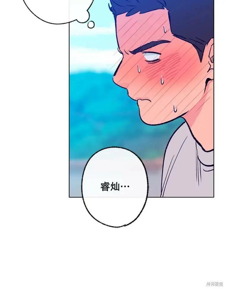 第33话46
