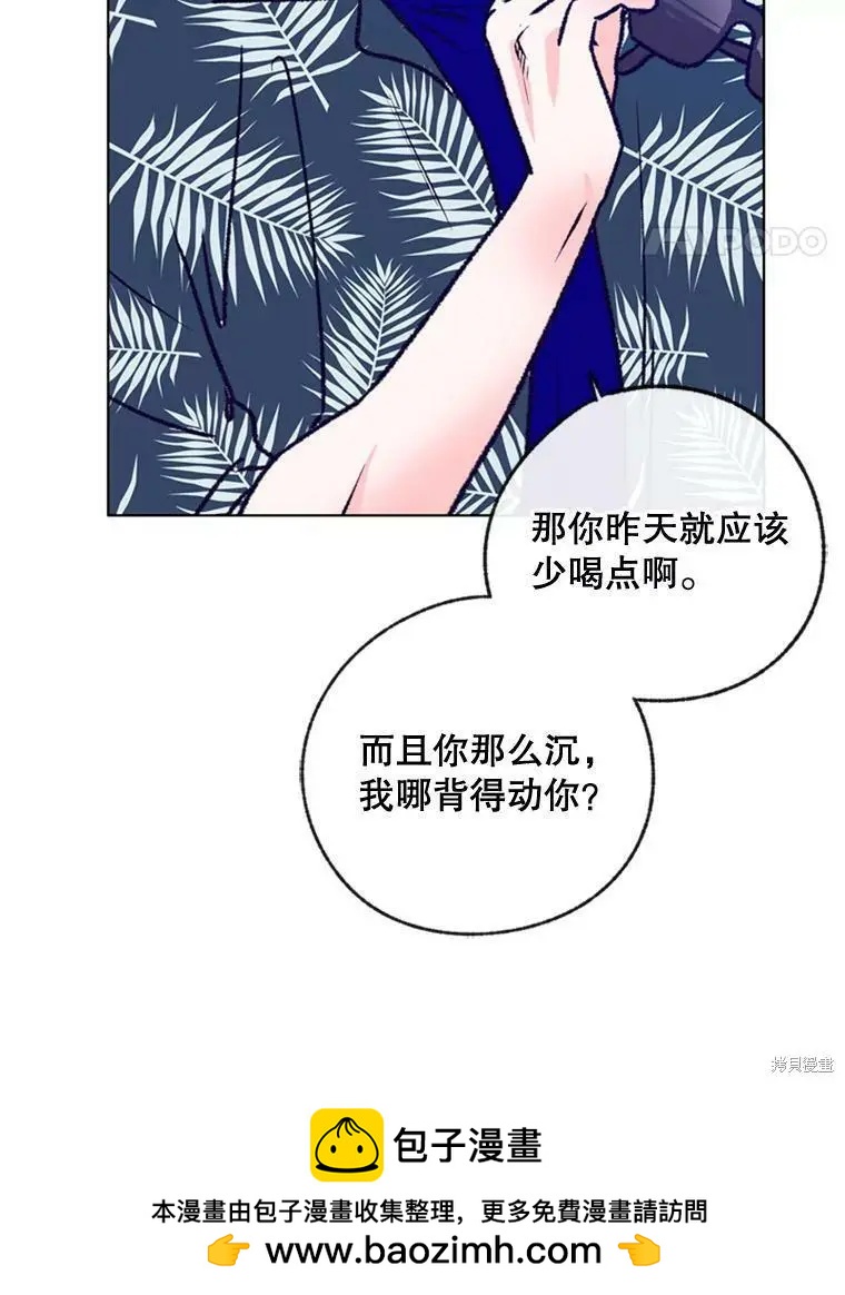 第33话49