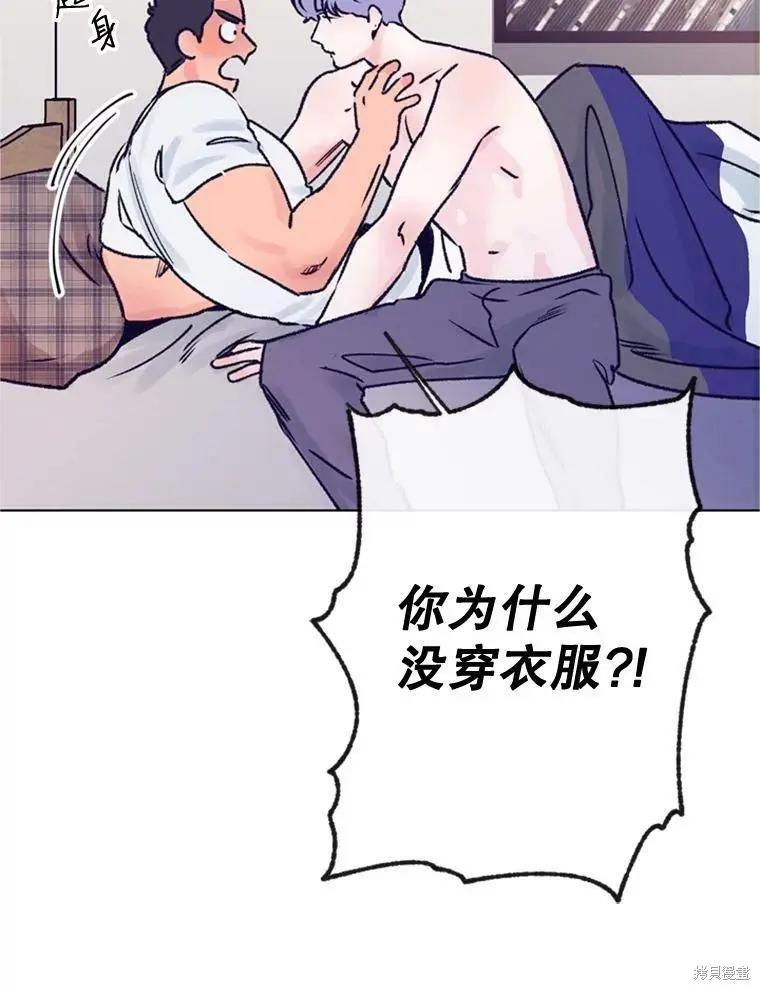 第33话5