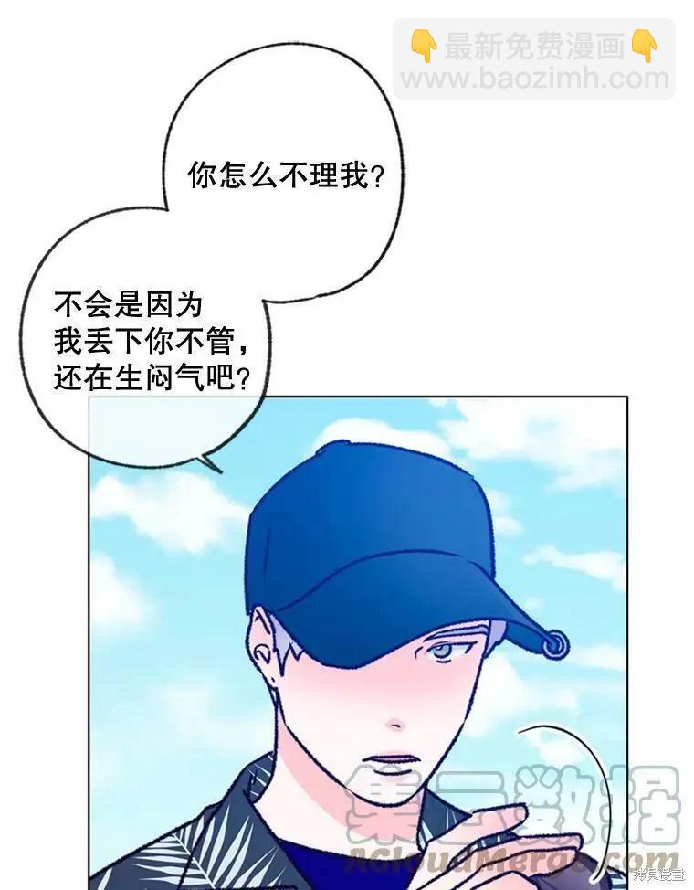 第33话52