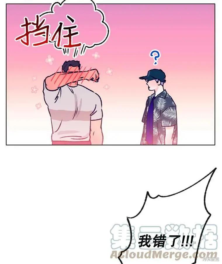 第33话55
