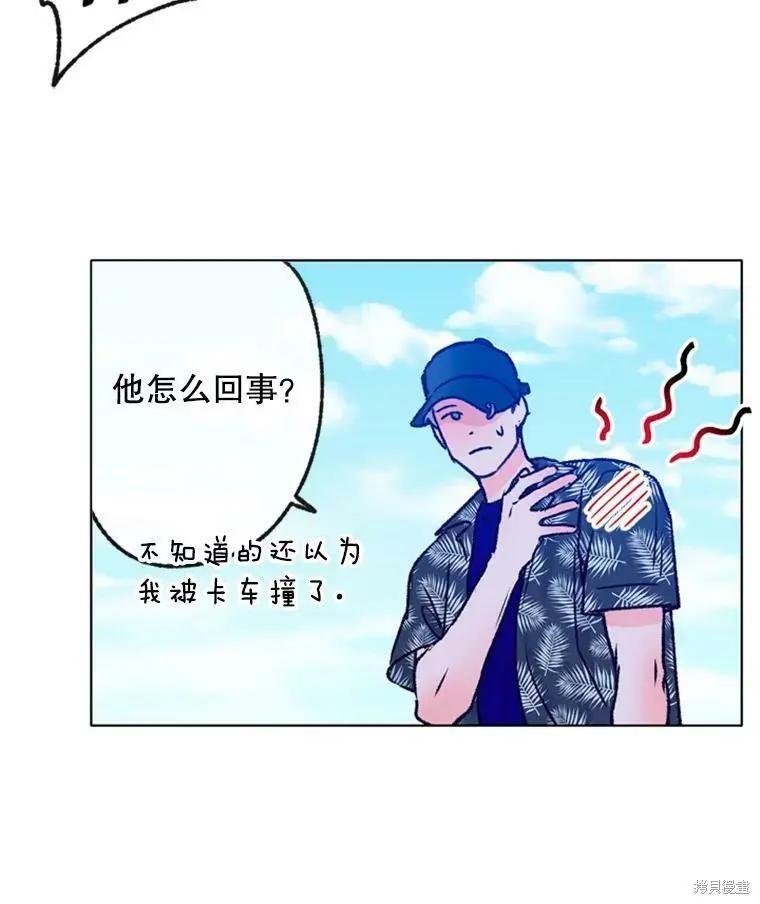 第33话57