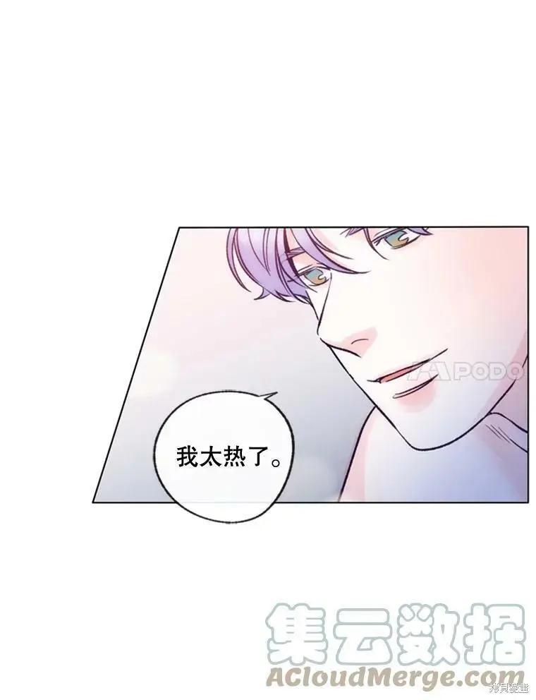 第33话6
