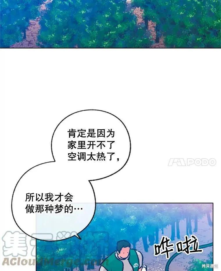 第33话64