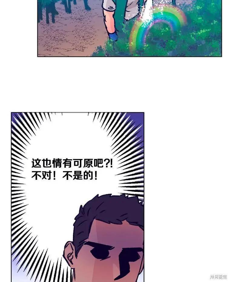 第33话65