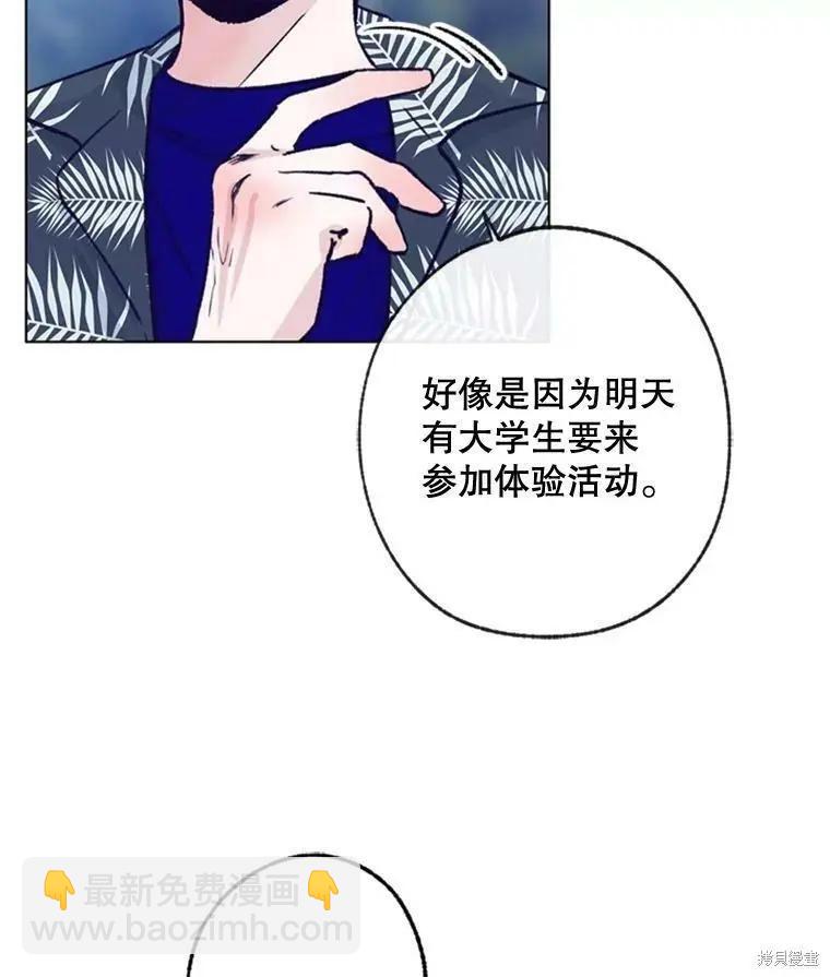 第33话69