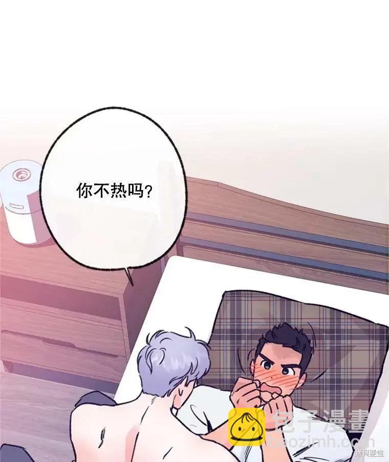 第33话7
