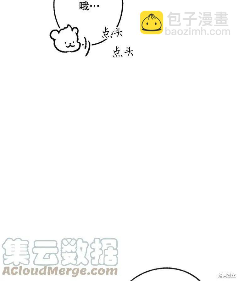 第33话70