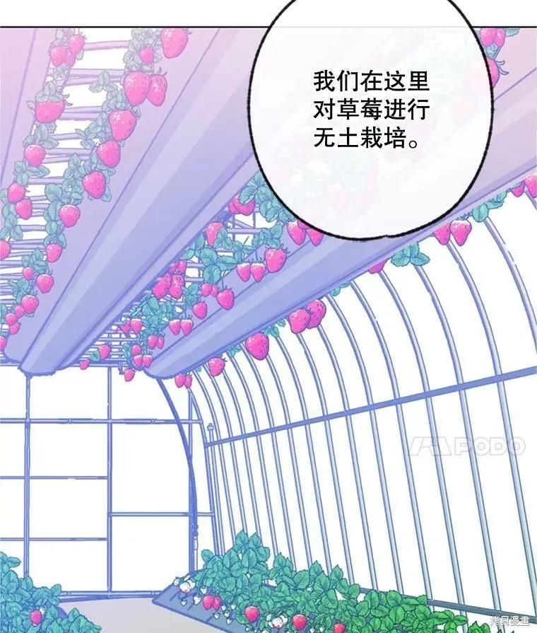 第33话71