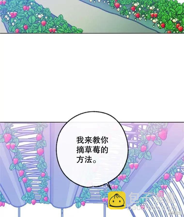 第33话72