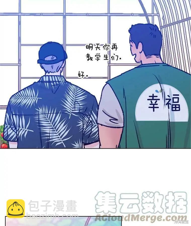 第33话73