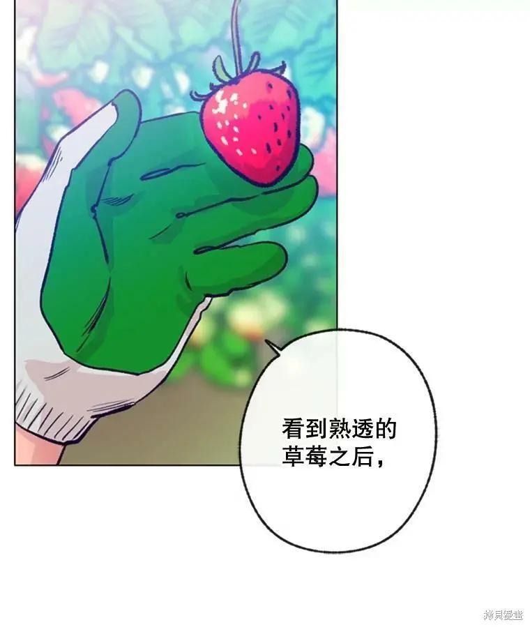 第33话74