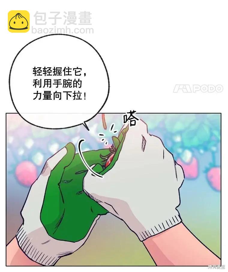 第33话75