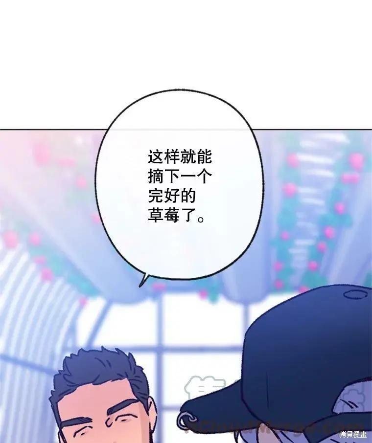 第33话76