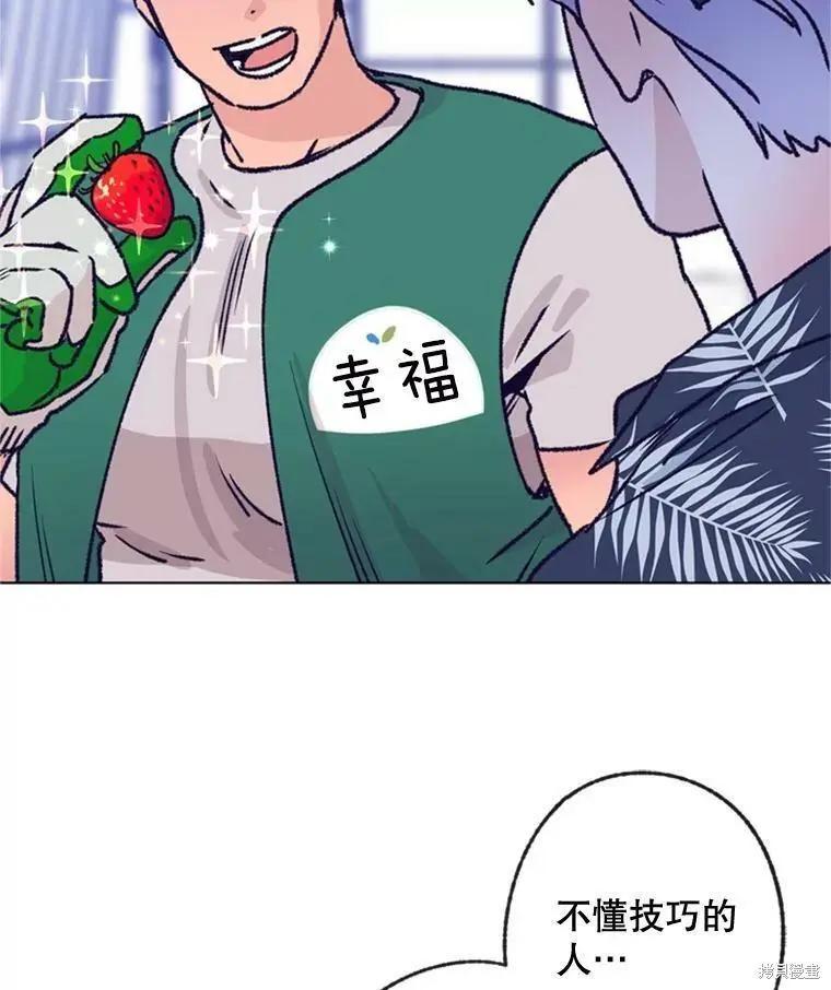 第33话77