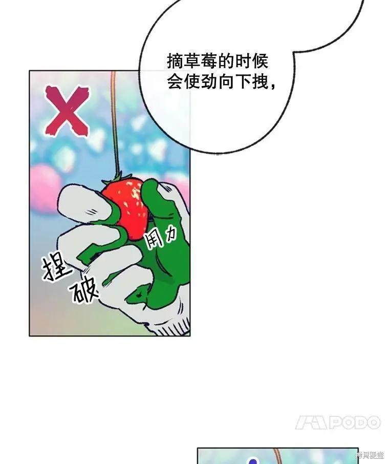 第33话78