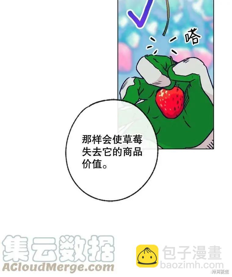 第33话79